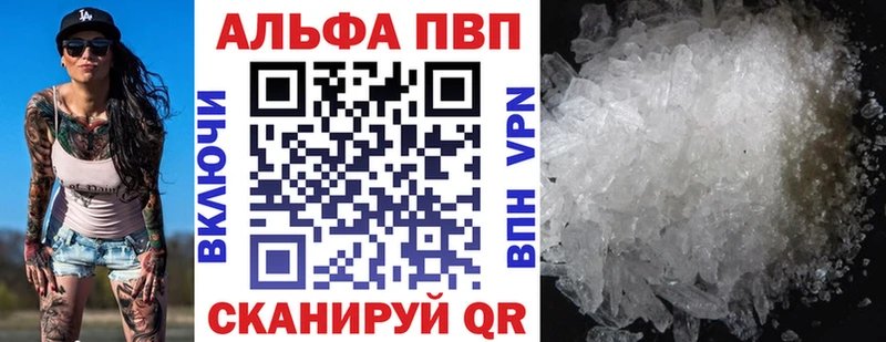 Alpha-PVP крисы CK  Купить где  Удачный 