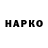 Метадон VHQ Mardon Safarov