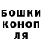Каннабис индика Lipa Sanabajeva
