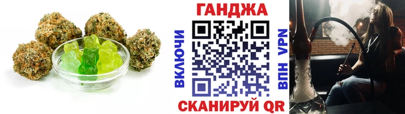 Cannafood конопля  Купить закладки  Удачный 