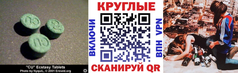 Ecstasy Philipp Plein  Купить закладки  Удачный 
