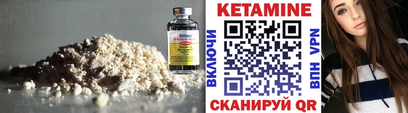 Купить  Удачный  Кетамин VHQ 