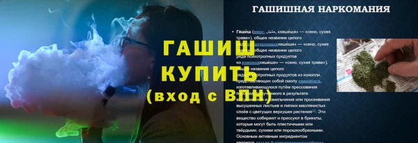 стафф Нефтегорск