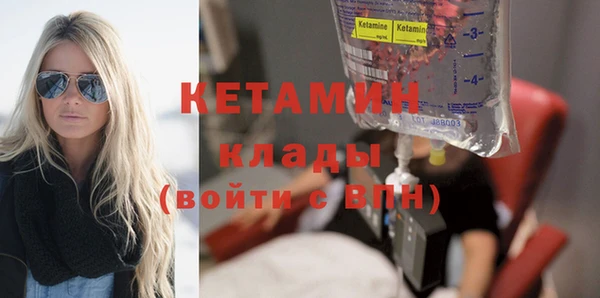 стафф Нефтегорск