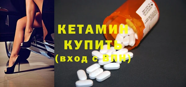 стафф Нефтегорск