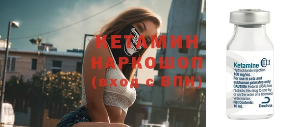 стафф Нефтегорск