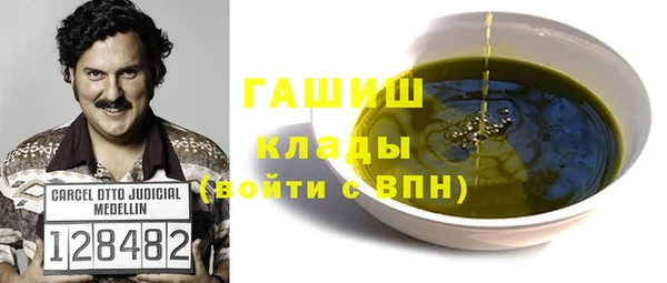 кокаин колумбия Нефтекумск