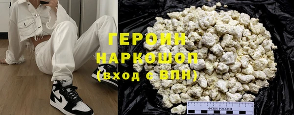стафф Нефтегорск