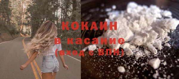 стафф Нефтегорск