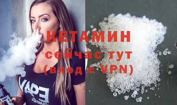кокаин колумбия Нефтекумск