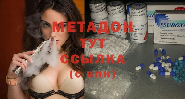 стафф Нефтегорск