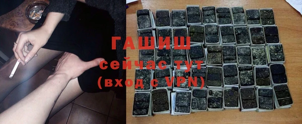 стафф Нефтегорск