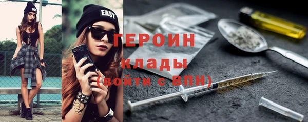 стафф Нефтегорск