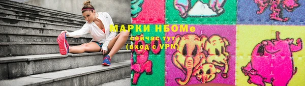 стафф Нефтегорск