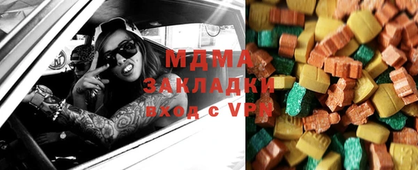 стафф Нефтегорск