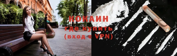 кокаин колумбия Нефтекумск