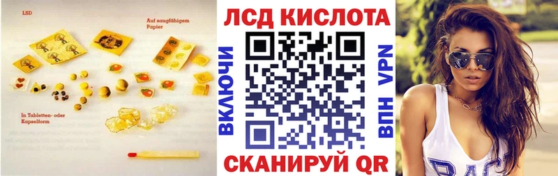 LSD-25 экстази кислота  Купить  Удачный 