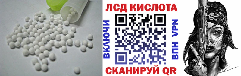 Лсд 25 экстази ecstasy Удачный