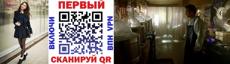Купить  Удачный  Метамфетамин витя 