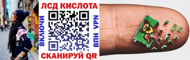 Купить  Удачный  Марки 25I-NBOMe 1,8мг 