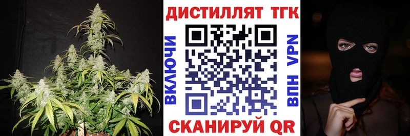 Купить  Удачный  Дистиллят ТГК гашишное масло 